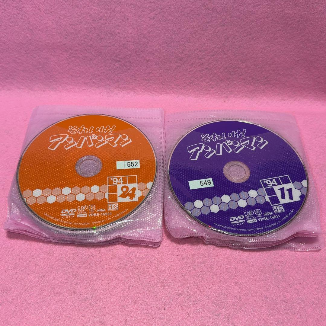 アンパンマン 94 全24巻セット 1994