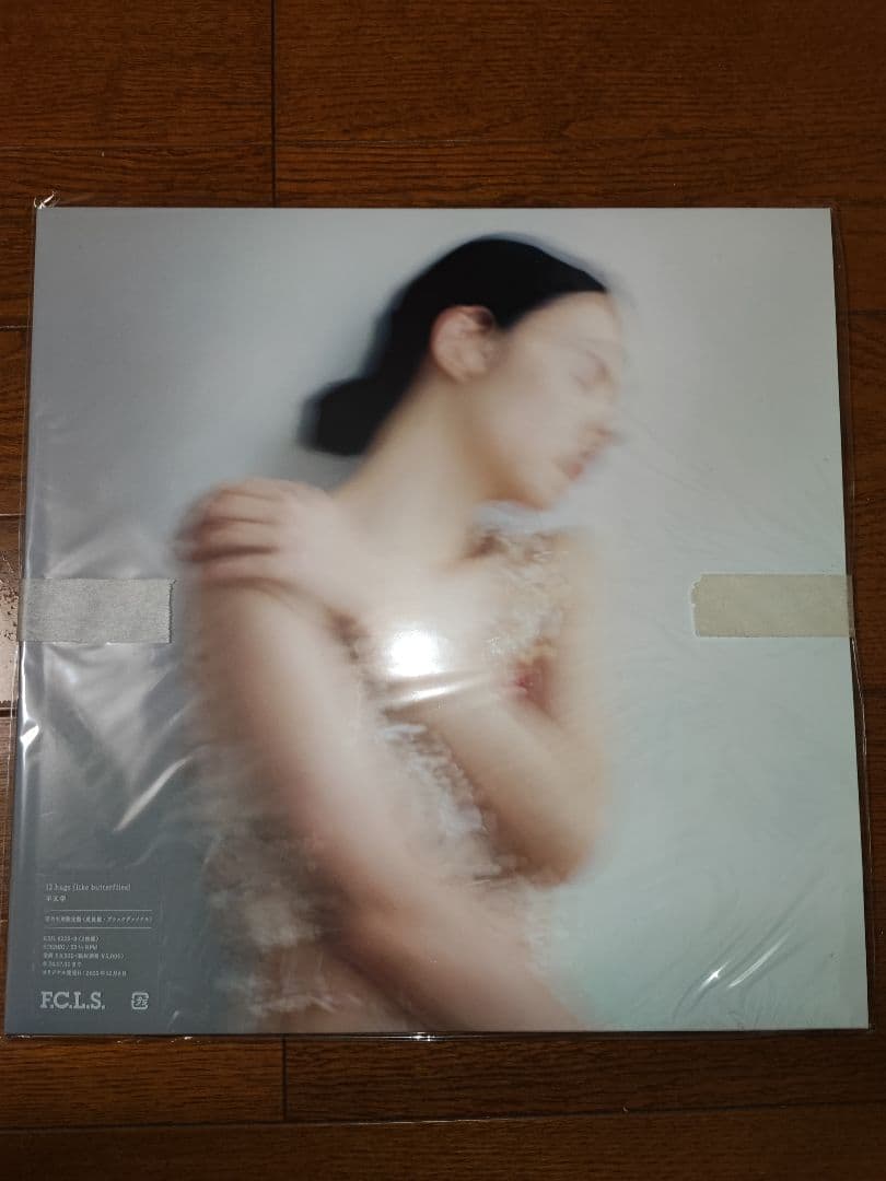 新品 特典付 羊文学 12 hugs (like butterflies)