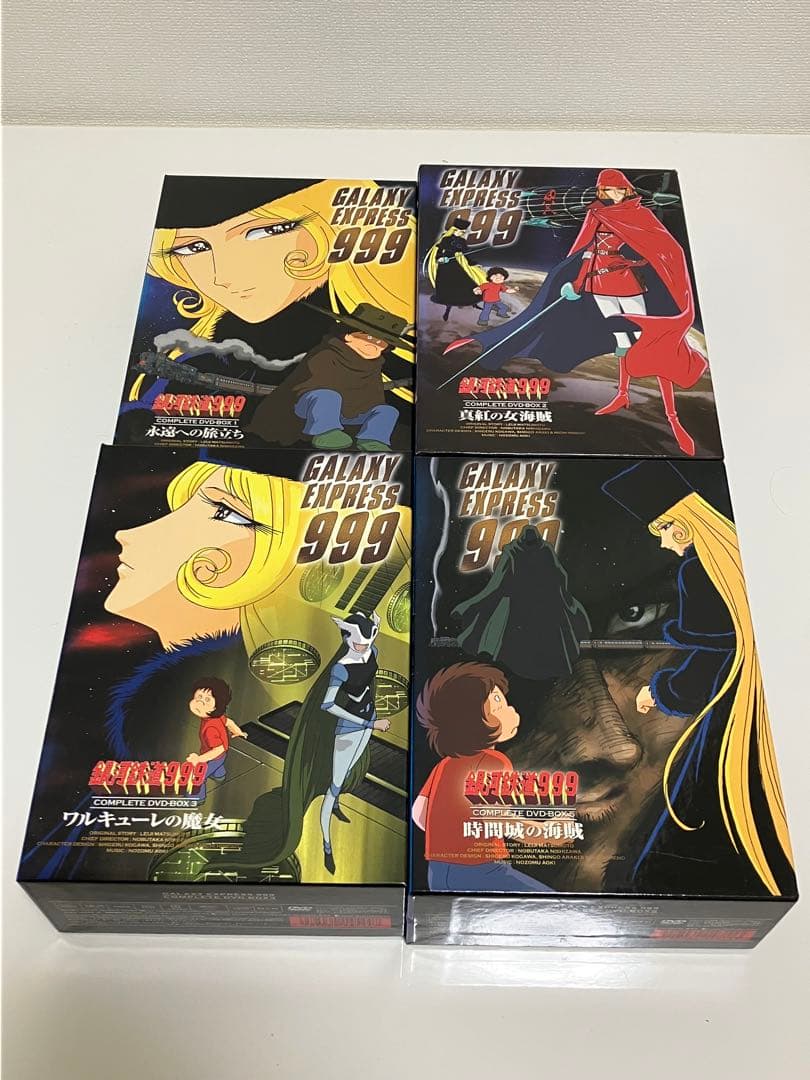 銀河鉄道999 DVD BOX 1.2.3.5セット