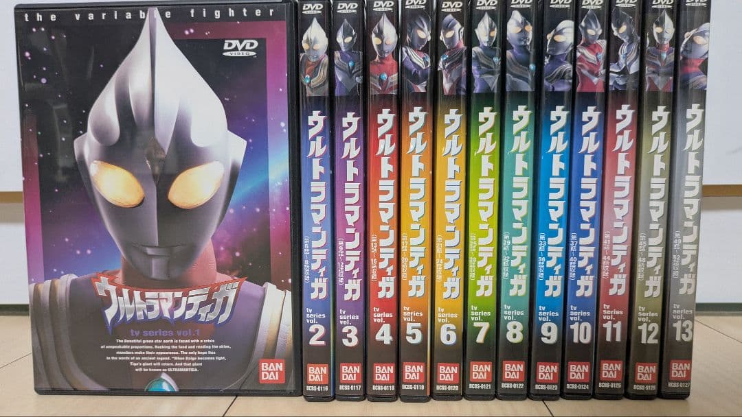 ウルトラマンティガ　DVD 全13巻