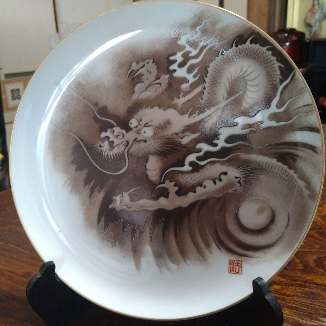 干支縁起有田焼,深川製磁　　 ✤14枚✤