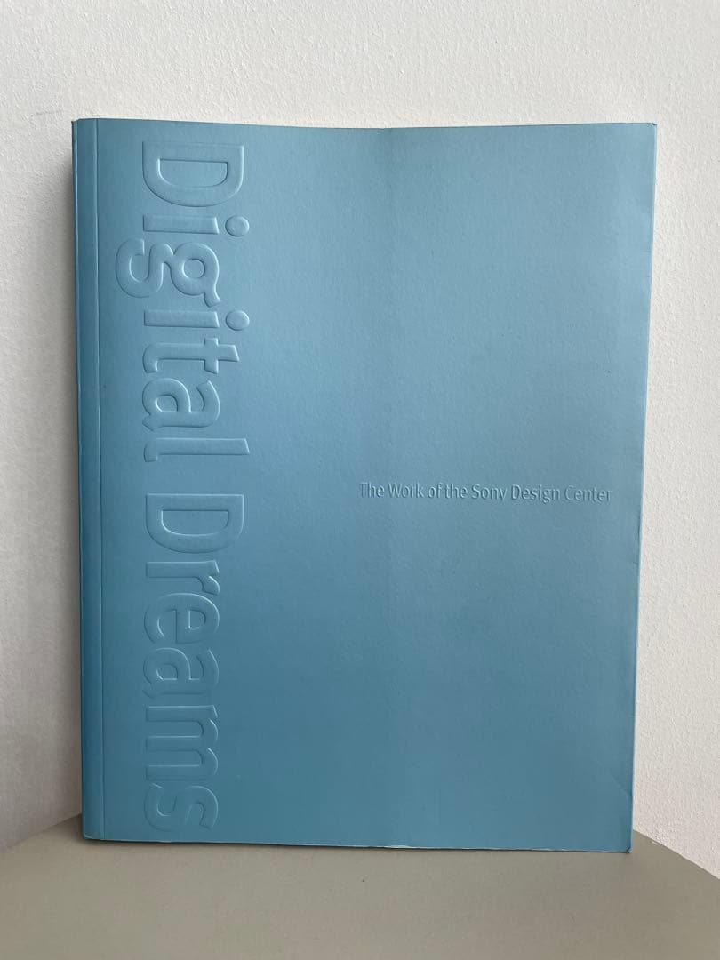 Digital Dream デジタルドリーム ソニーデザインセンターのすべて