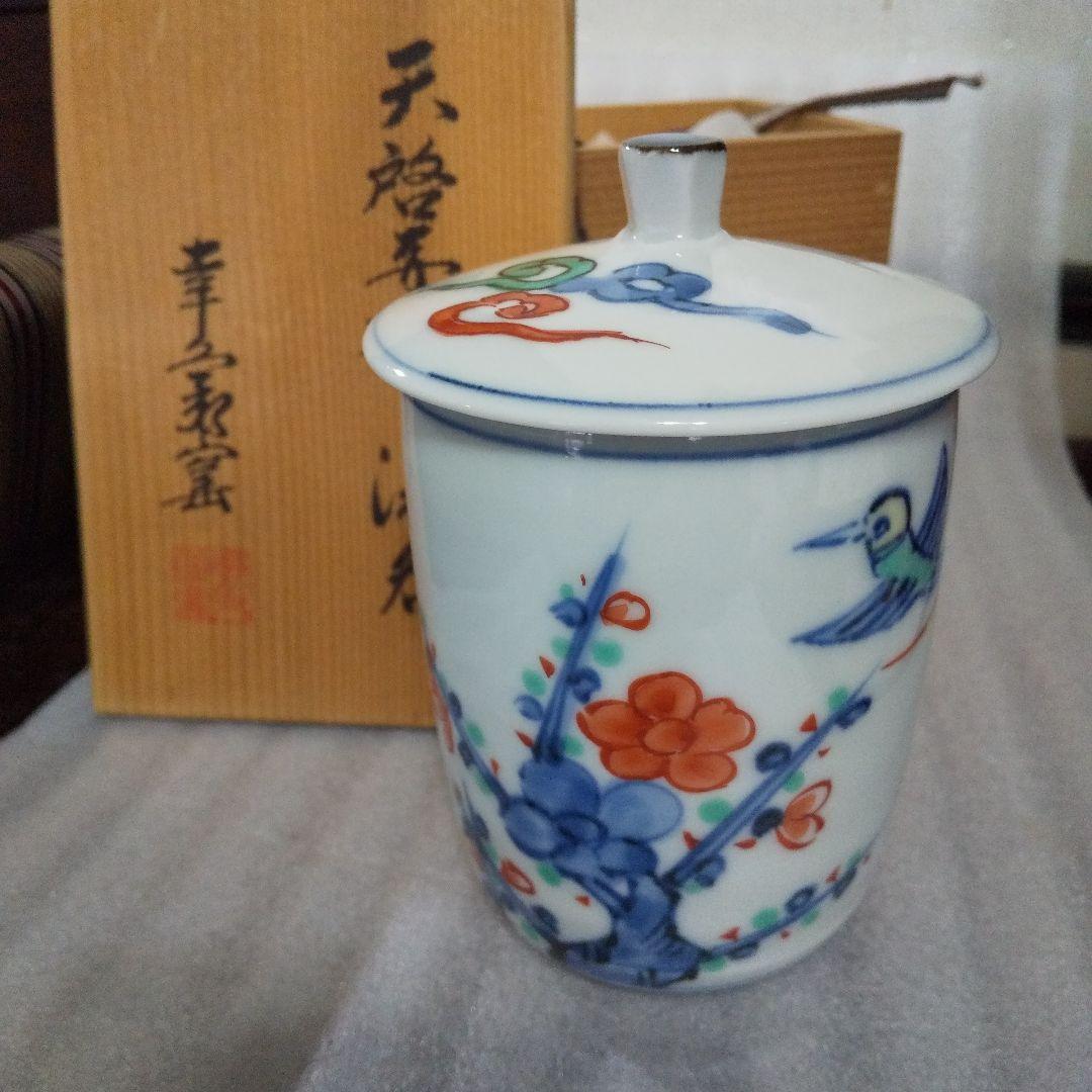 お値下げ中　人間国宝　加藤卓男 　極上　天啓赤絵　湯呑　共箱 しおり