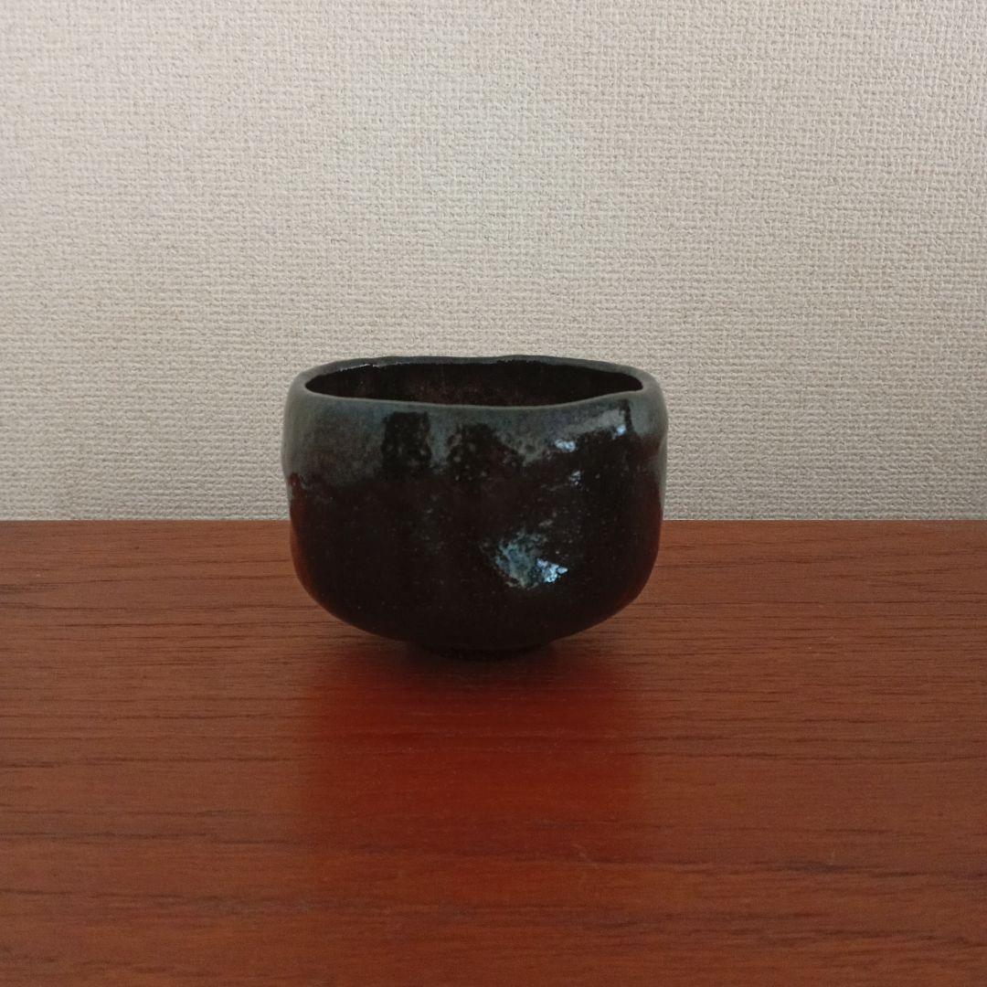 黒楽　茶碗　一元　玉水焼（楽吉左衛門）