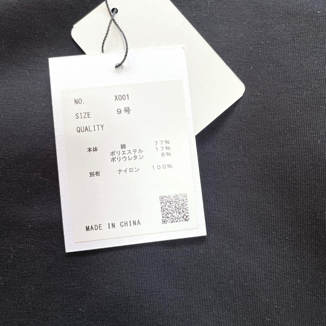 【新品】LASUD ラシュッド　異素材　スウェット　ヤマダヤ