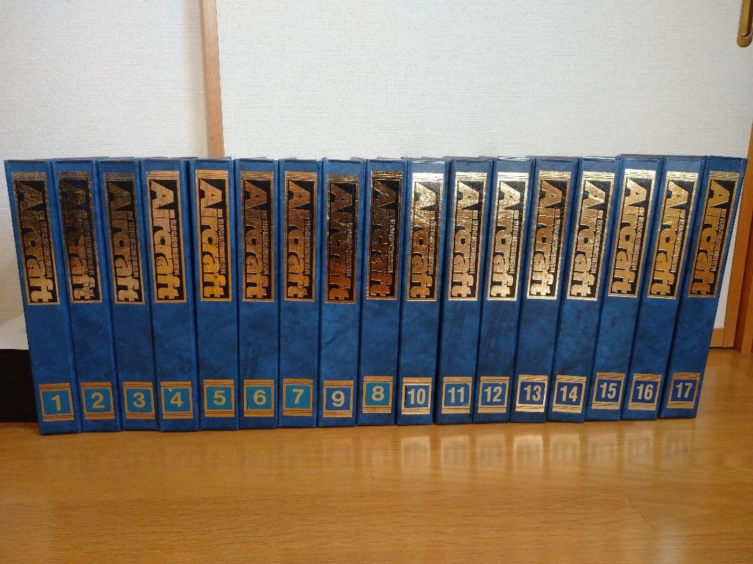 エアクラフト 世界の航空機図鑑百科