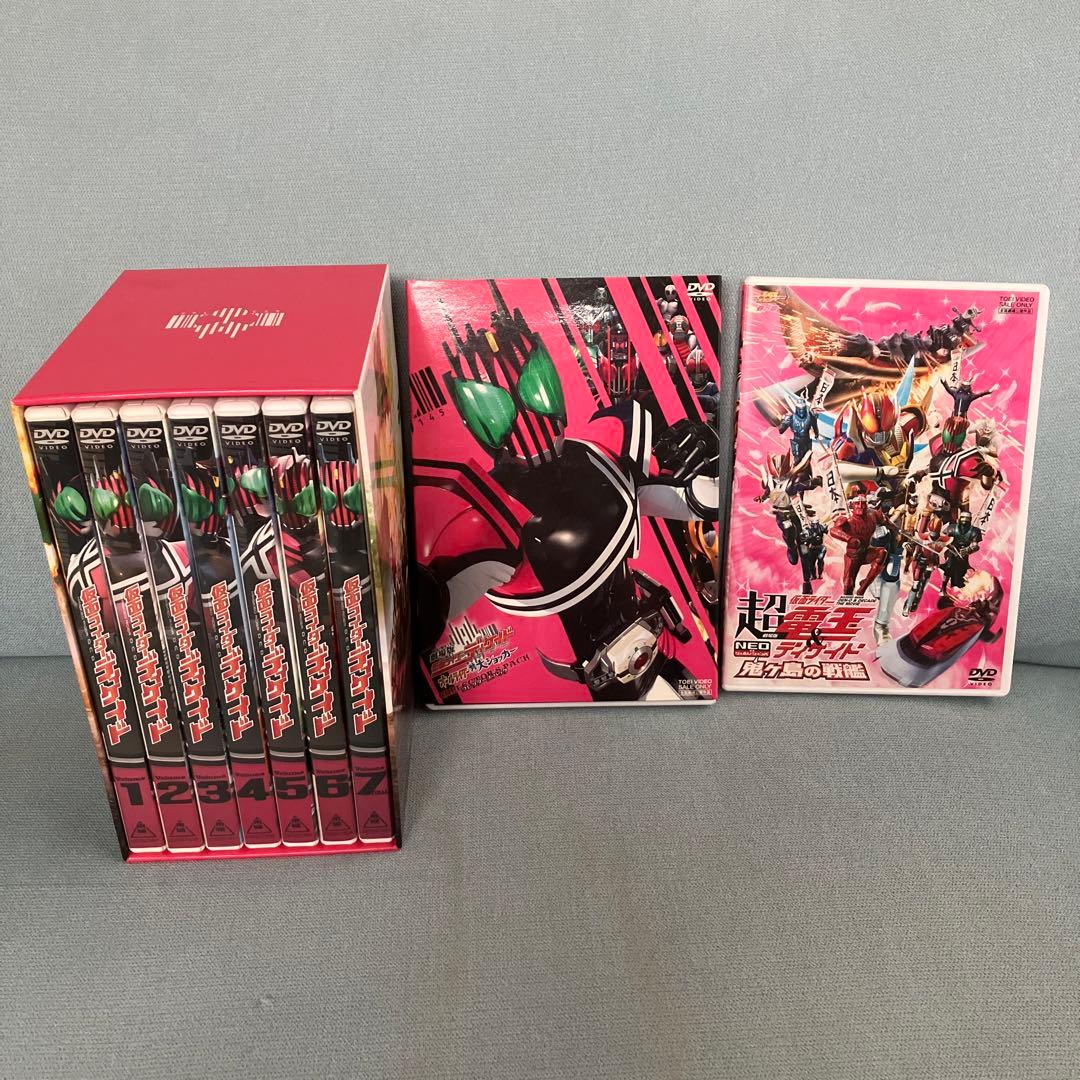仮面ライダーディケイド 1〜7セット　オールライダー対大ショッカー　鬼ヶ島の戦艦