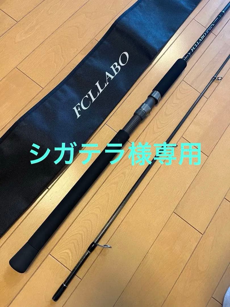 FCLLABO UC88【新品未使用品】