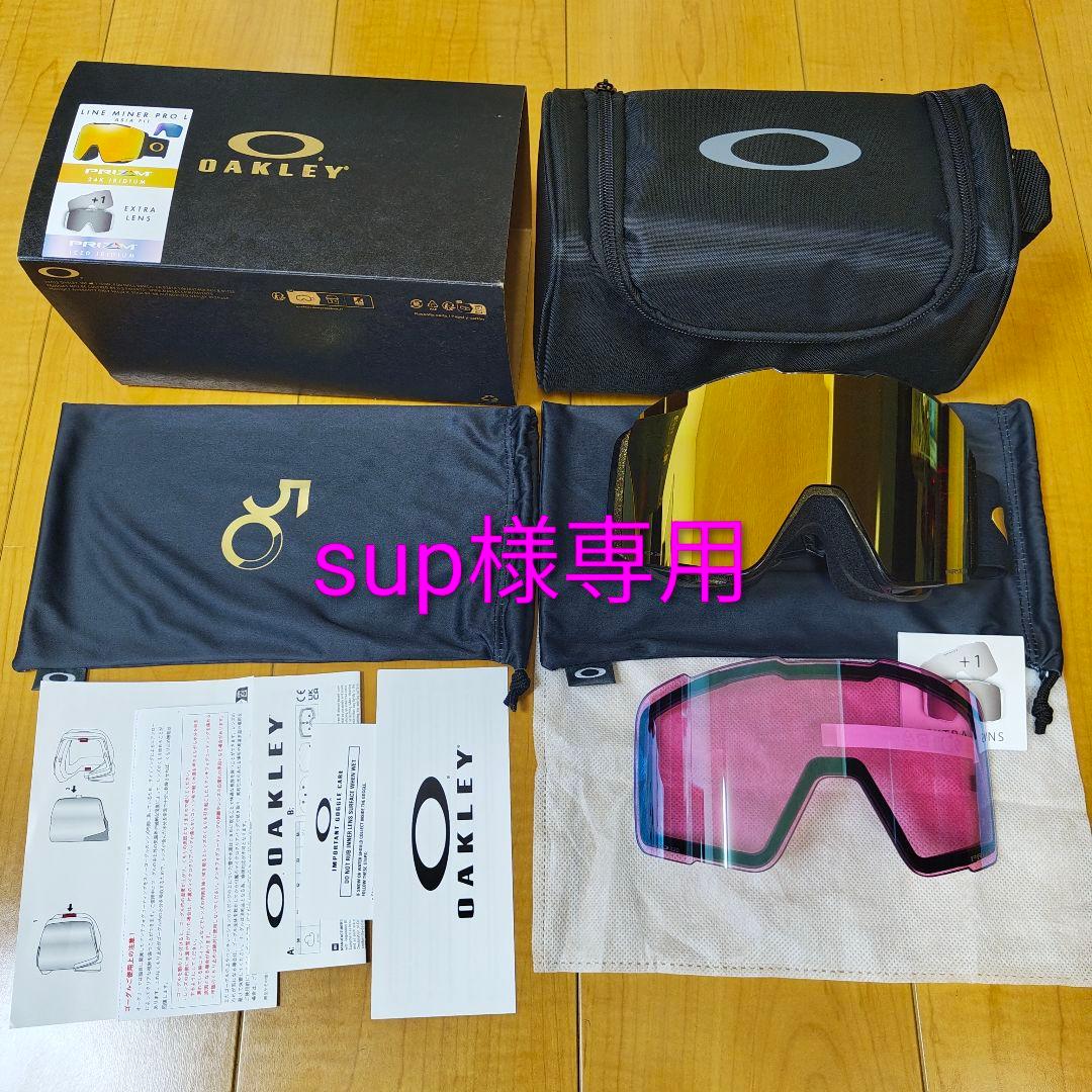 【sup】OAKLEY LINE MINER PRO L 50th