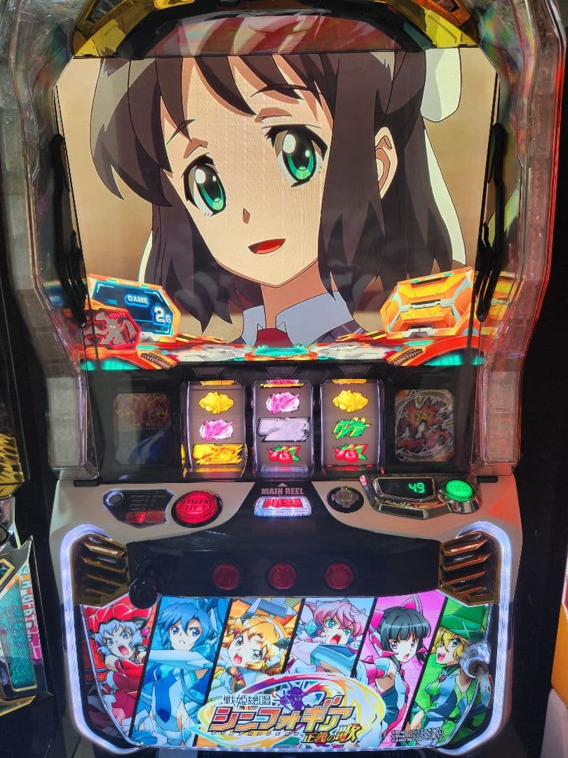 シンフォギア 正義の歌　不要機　たのメル便