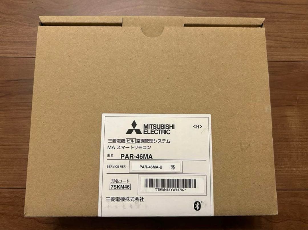 三菱電機MAスマートリモコン PAR-46MA 3台