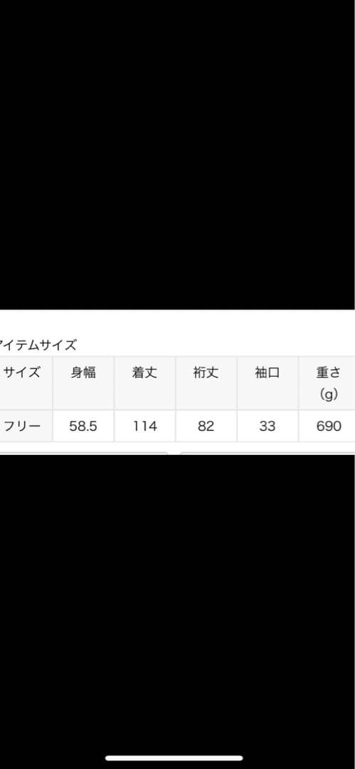 美品ドゥーズィエムクラス ステンカラーコート