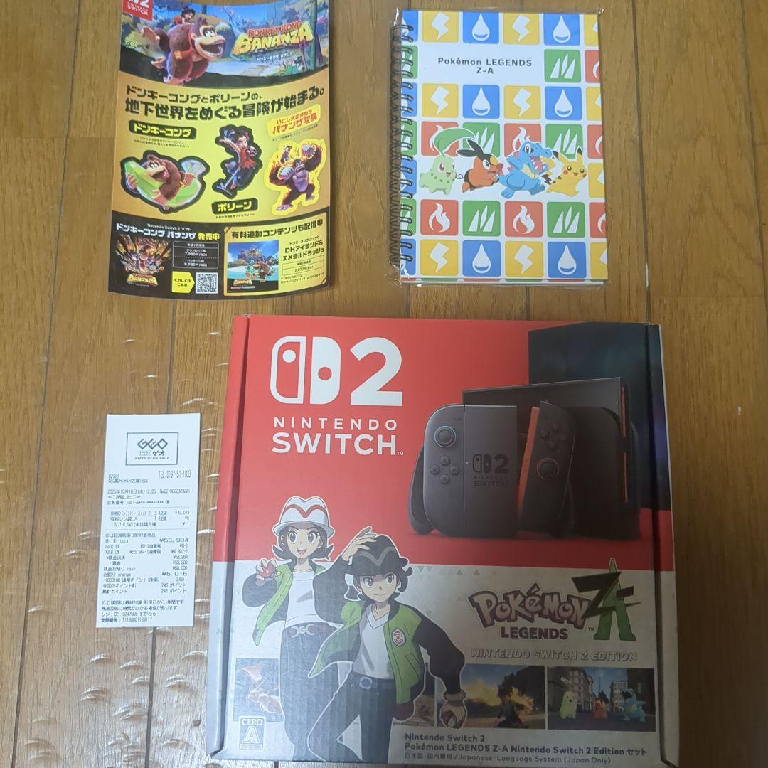 PokémonLEGENDSZ-A Nintendo Switch2セット