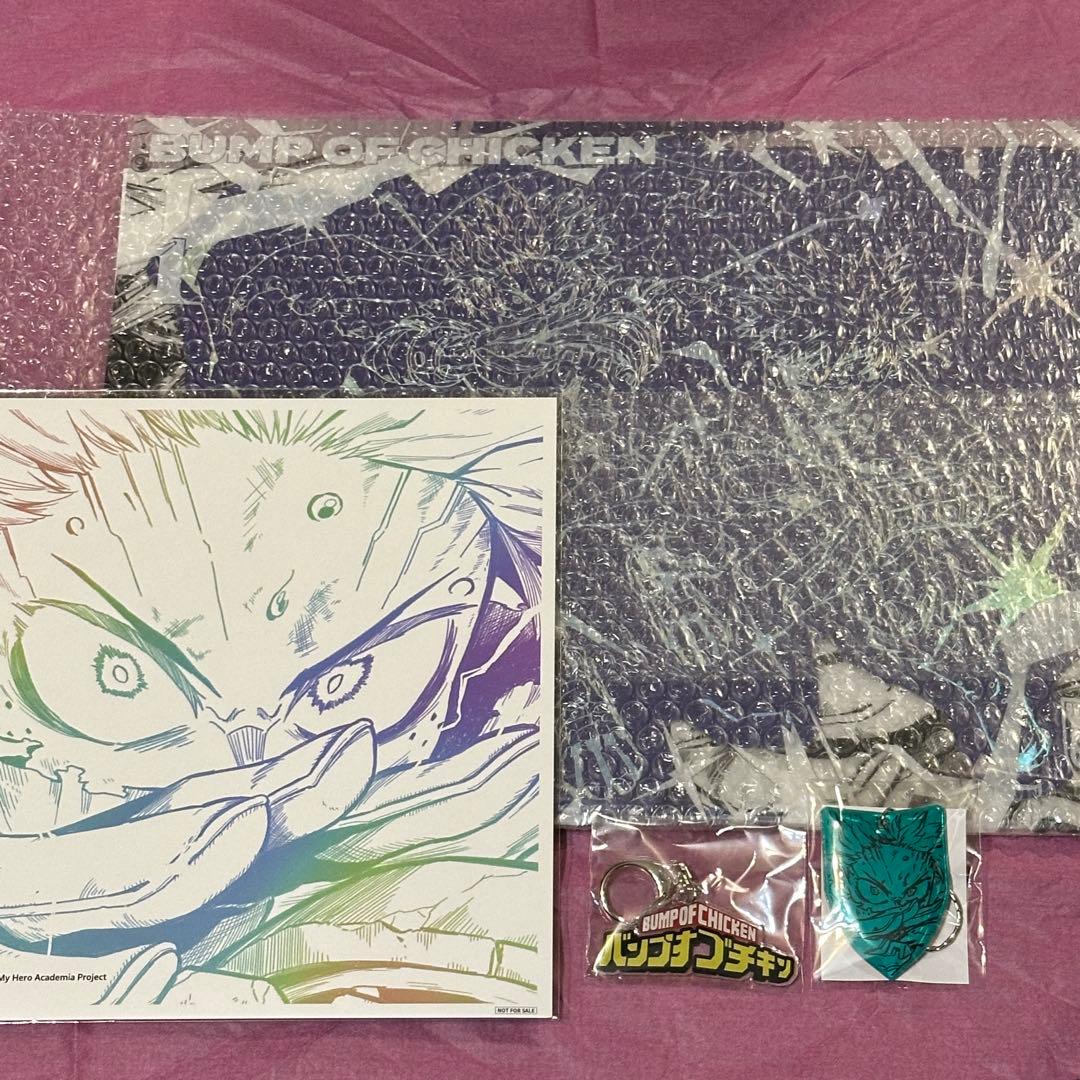 BUMP OF CHICKEN バンプオブチキン i 限定版①