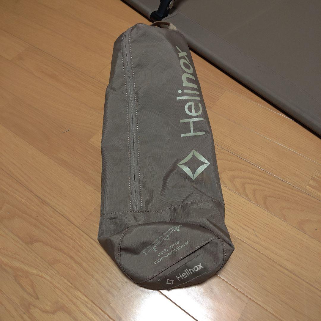 ヘリノックス　コットワンコンバーチブル　ハイレッグセット