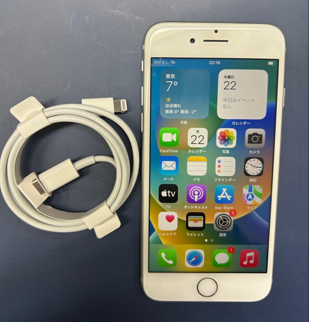 Apple iPhone8 64GB ホワイト SIMフリー
