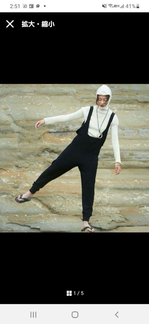 pelleqブラックニットサロペット