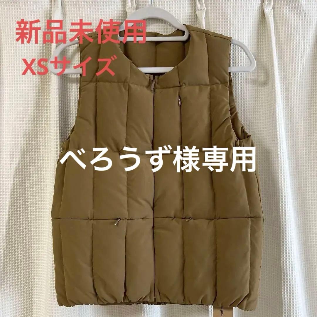クオドロ quadro ダウンベスト ベージュ XS