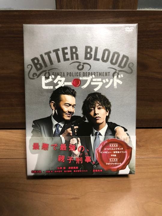 ビター・ブラッド DVD-BOX〈7枚組〉