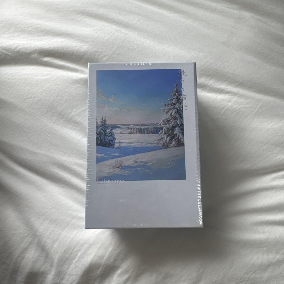 Libroaria 純白の物語