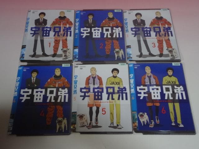 グレーン様フォロワー割 宇宙兄弟+0巻 32巻 全巻 レンタル