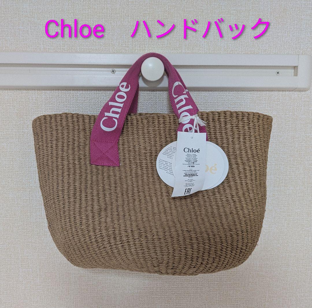 Chloe　かごバッグ