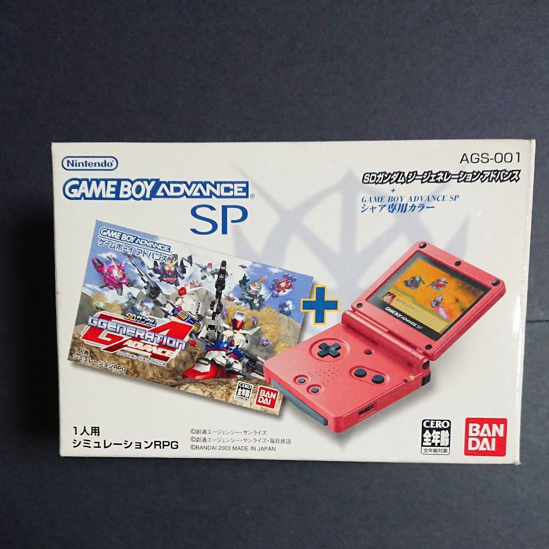 SDガンダムGジェネレーション アドバンス同梱版