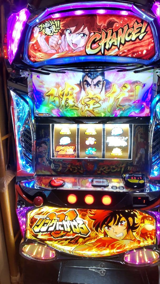 スマスロリングにかけろ