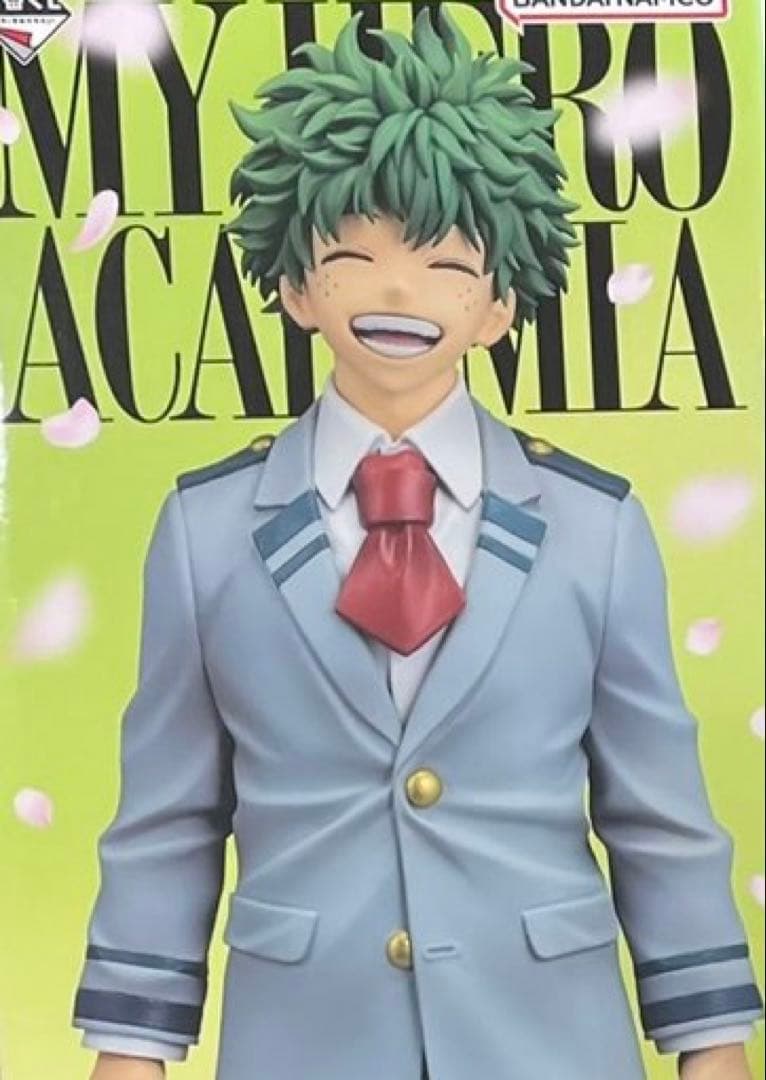 ヒロアカ 一番くじ 紡がれる想い フィギュア