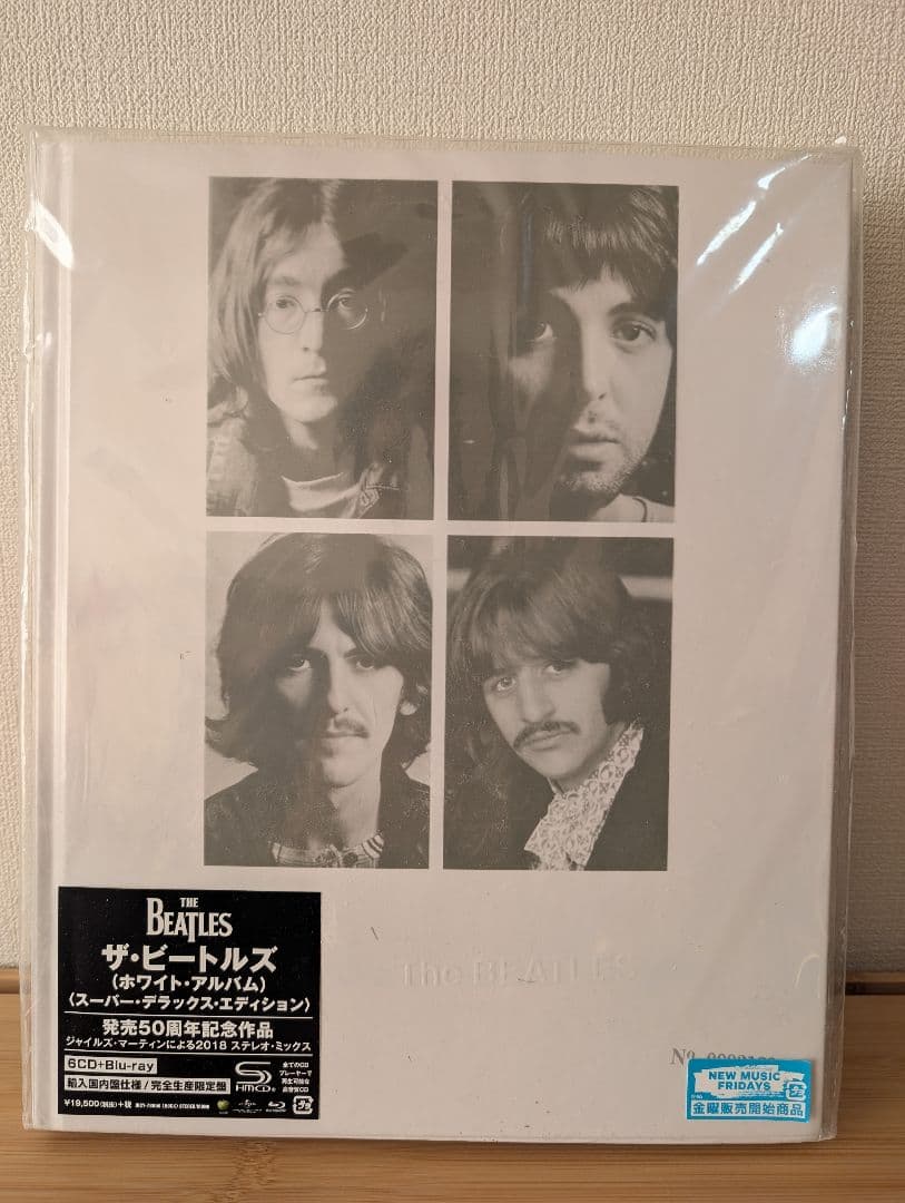 ビートルズ　ホワイトアルバム「スーパー・デラックス・エディション」(限定盤)