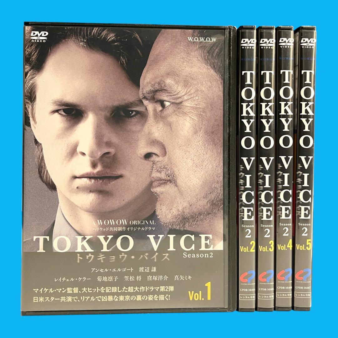 新品ケース DVD 「 TOKYO VICE シーズン2 」 全5巻 渡辺謙