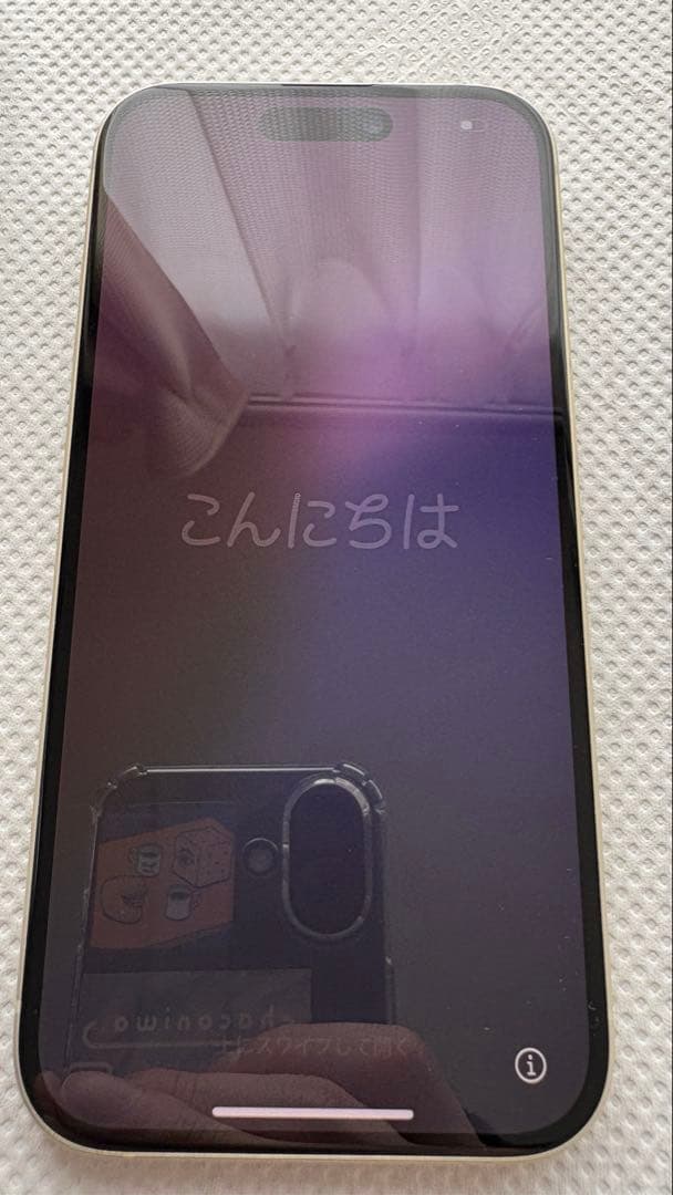 iPhone15 128GB イエロー 盗難紛失付き SIMフリーバッテリー86