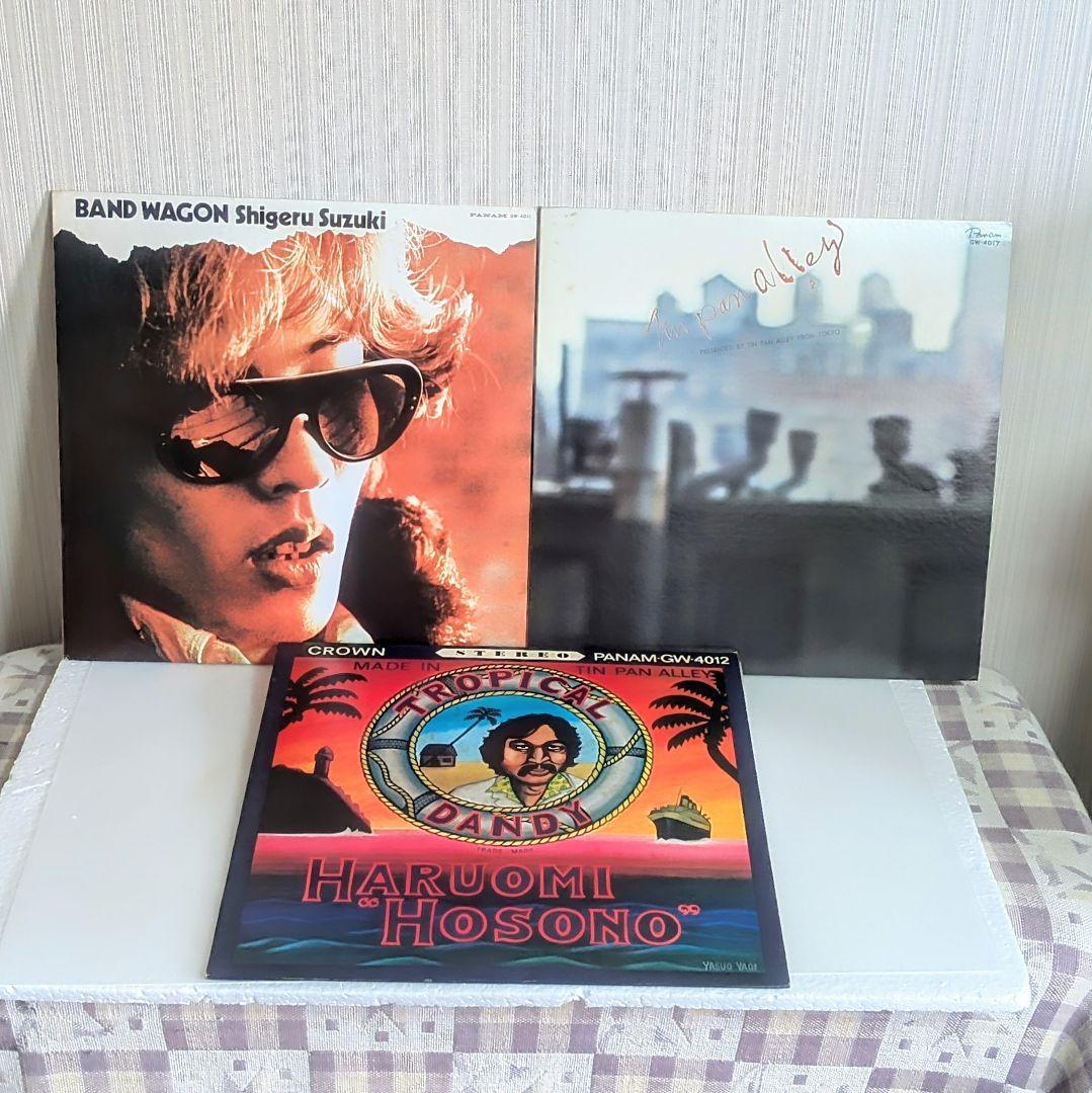 1970年代 J-POP LPレコード 3枚セット