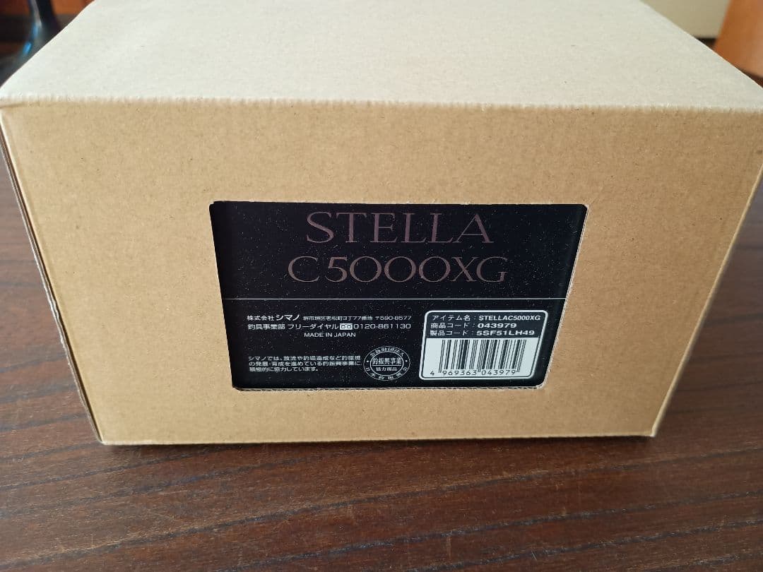 新品未使用 シマノ22ステラC5000XG 22STELLA C5000XG