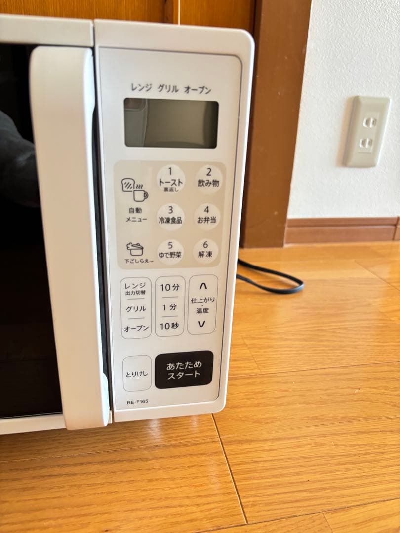 【yama】シャープ　オーブンレンジ　ホワイト　RE-F165 家電　調理