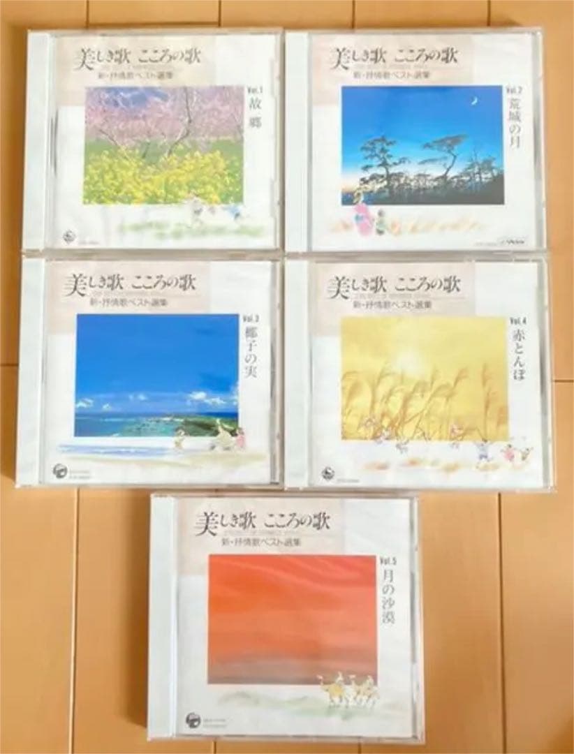 新品未開封 日本のうた こころの歌 ＣＤ10枚セット 童謡
