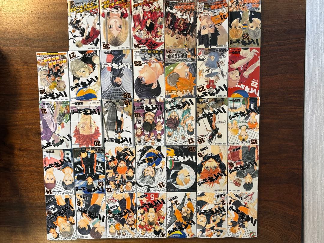 ハイキュー!! 1巻〜36巻 セット（1〜36巻）
