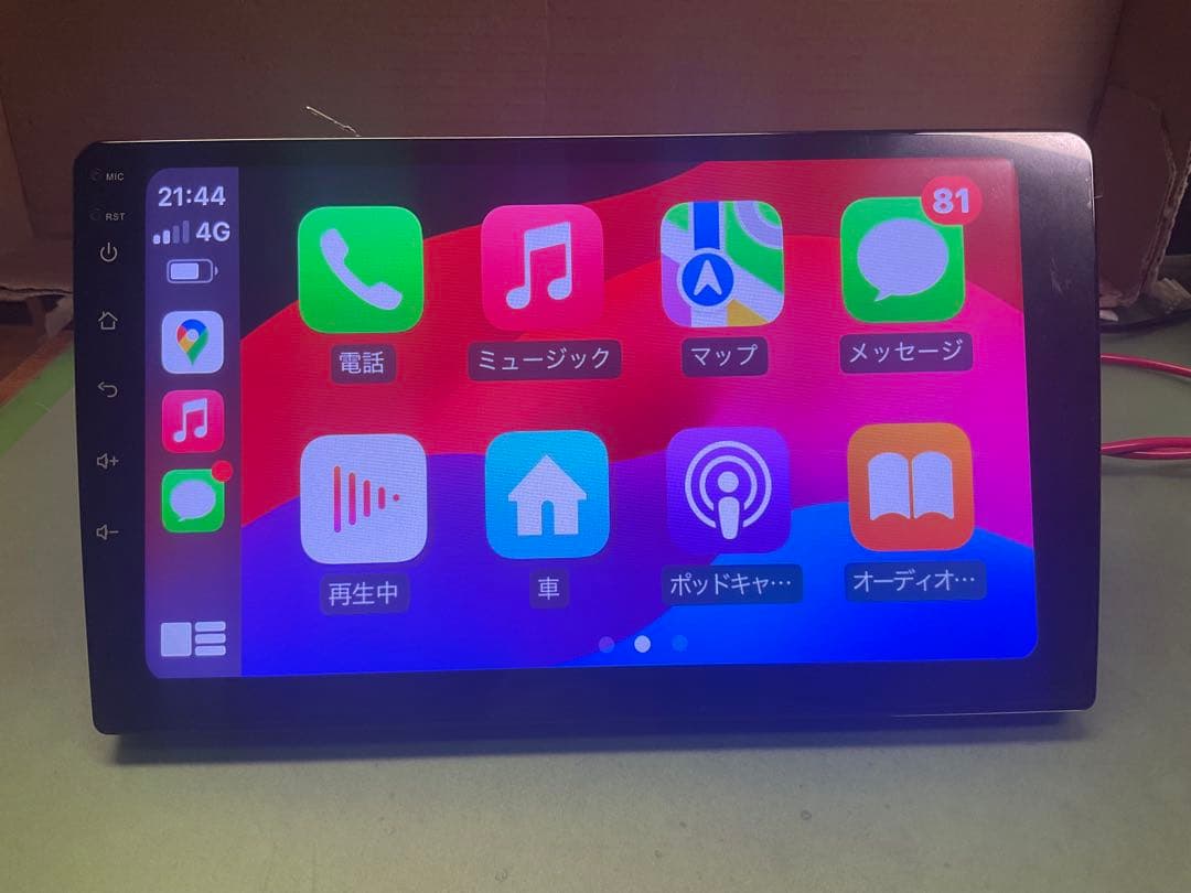 Android ナビ　CarPlay android auto アンプ付き