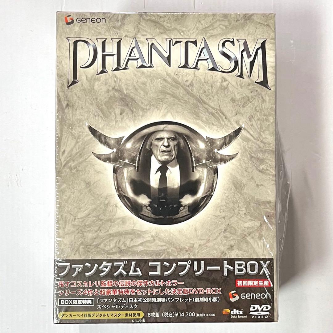 さ*き様 ファンタズム コンプリートBOX〈初回限定生産・6枚組〉《セルDVD》
