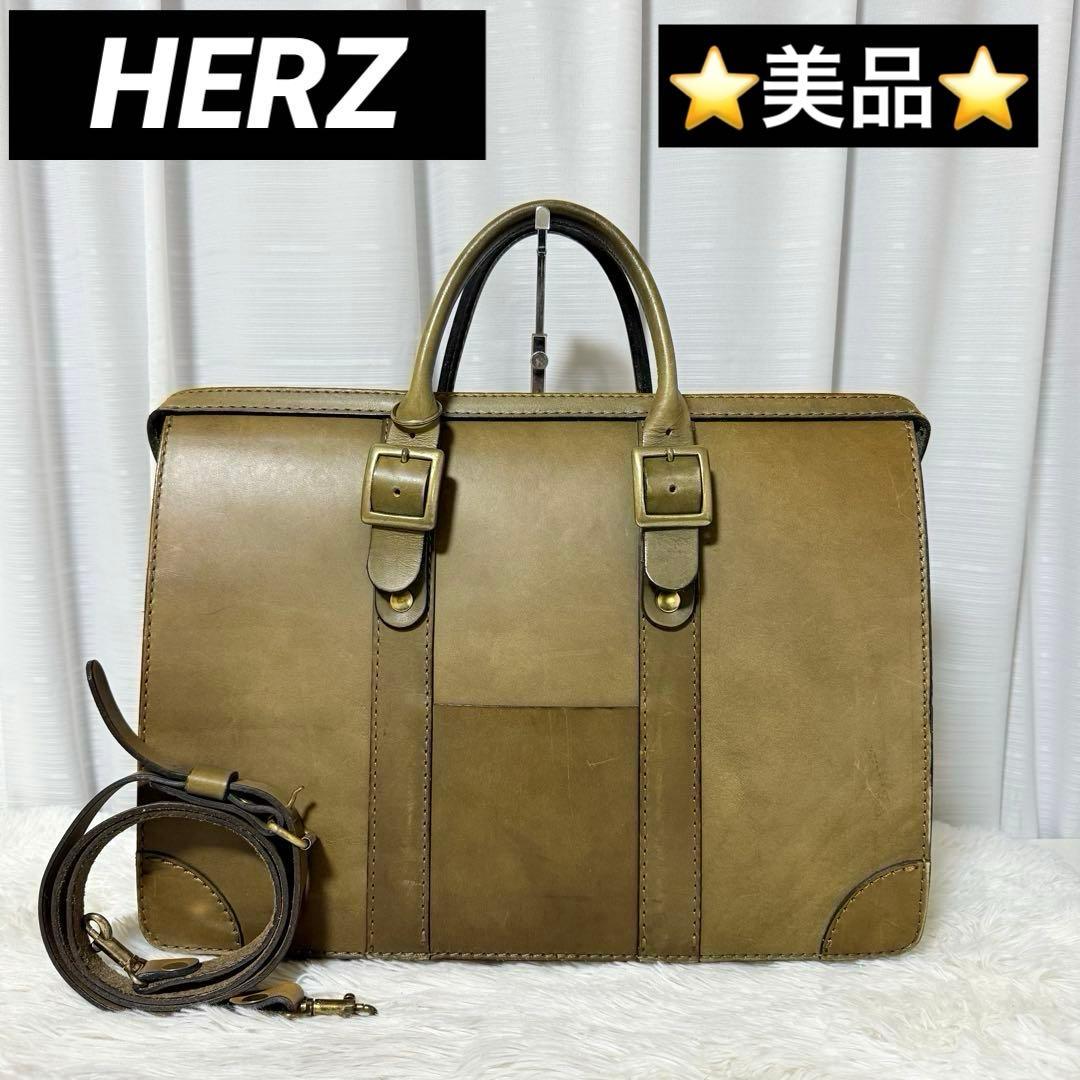 ⭐️美品⭐️　HERZ　ヘルツ　2way　ハンドバッグ　ファスナー式開閉