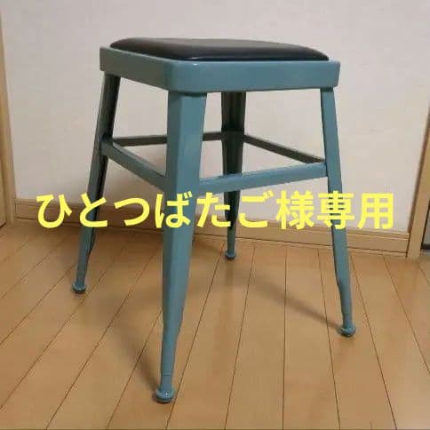 ライトスツール LIGHT-45 GRAY GREENダルトン(Dulton)