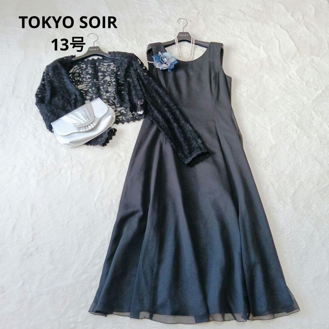 東京ソワール　COCCO LUSSI　13号 大きいサイズ　マザーズドレス　黒