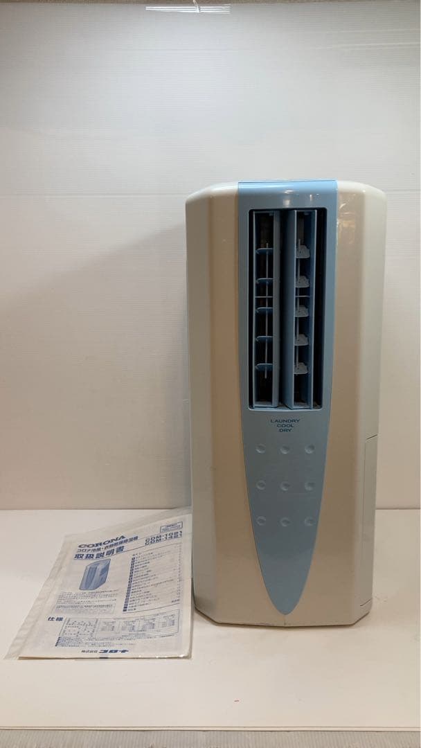 CORONA コロナ冷風　衣類乾燥除湿機　CDM-1021