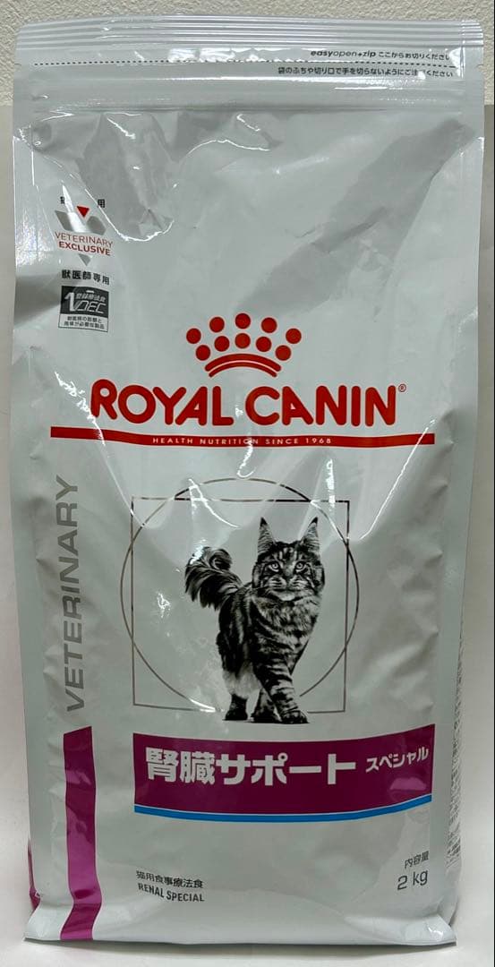 ロイヤルカナン 猫用 腎臓サポート スペシャル 2kg 1袋