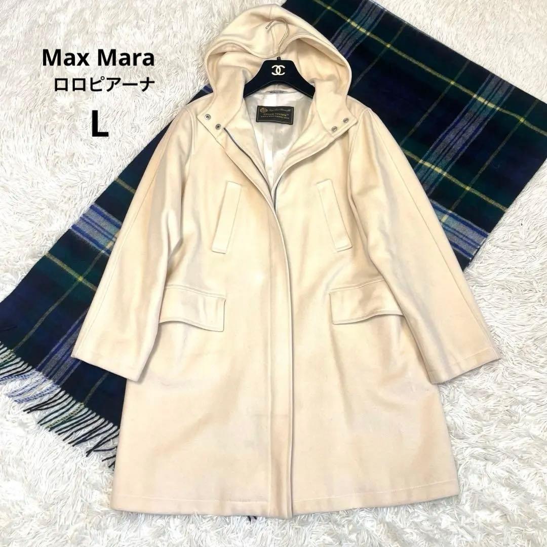 i Blues ロロピアーナ　ロングコート フード マックスマーラ L