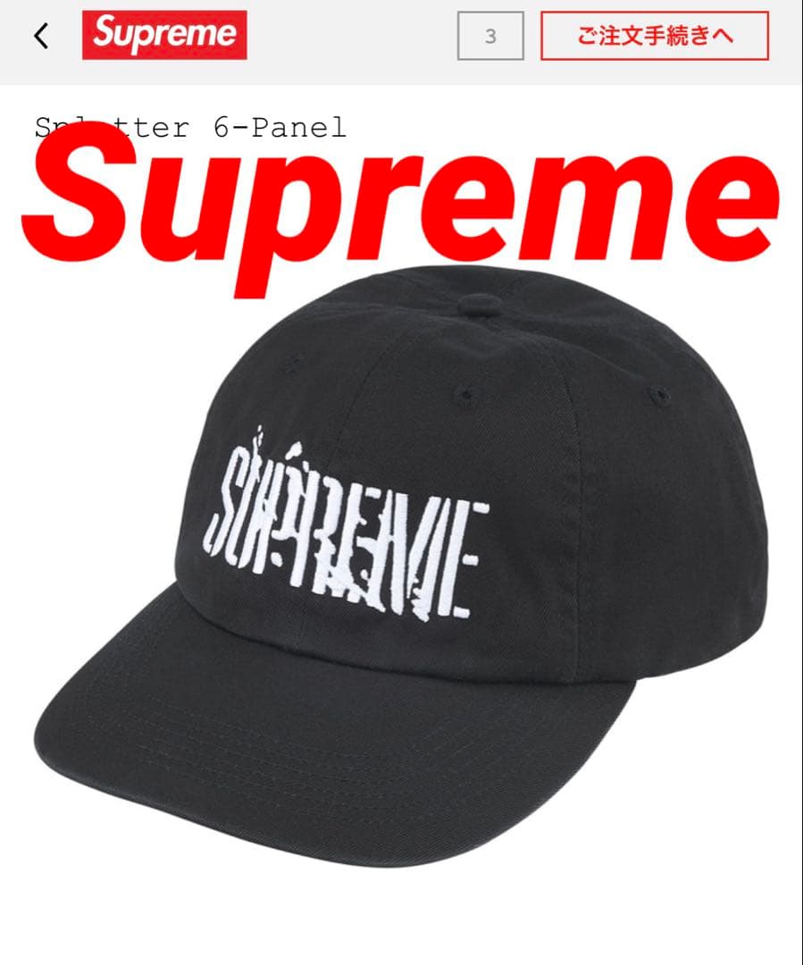 Supreme Splatter 6-Panel キャップ ブラック