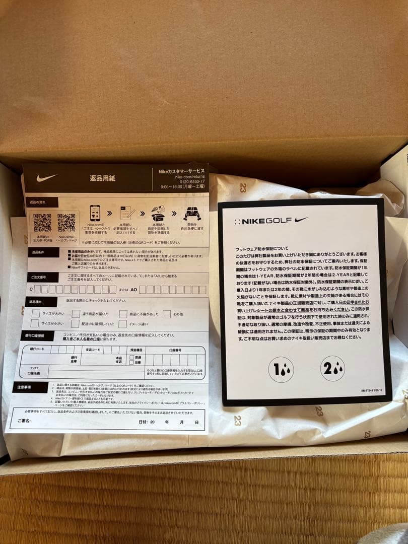 NIKE エアジョーダン1 ハイ　ゴルフ
