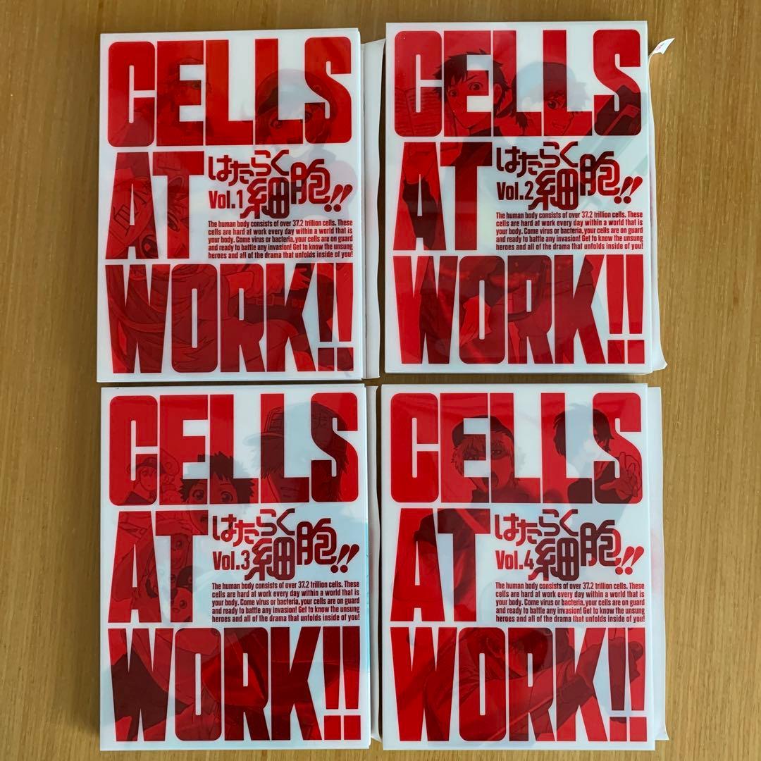 アニメ「はたらく細胞」DVD Vol.1〜4