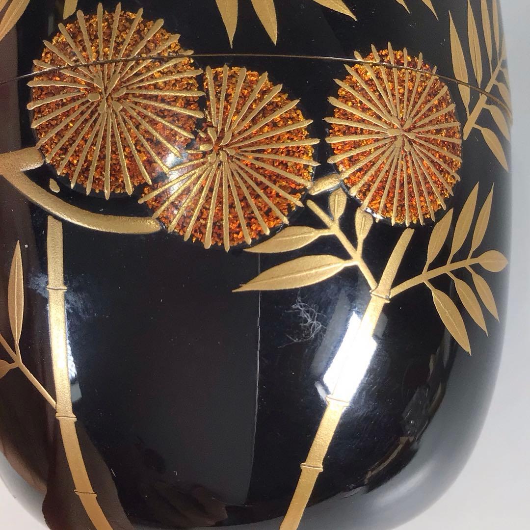 Ｎ１８７　大棗　『岡本漆専堂』『久田宗也　尋牛斎　箱書』『松竹梅蒔絵』　共箱