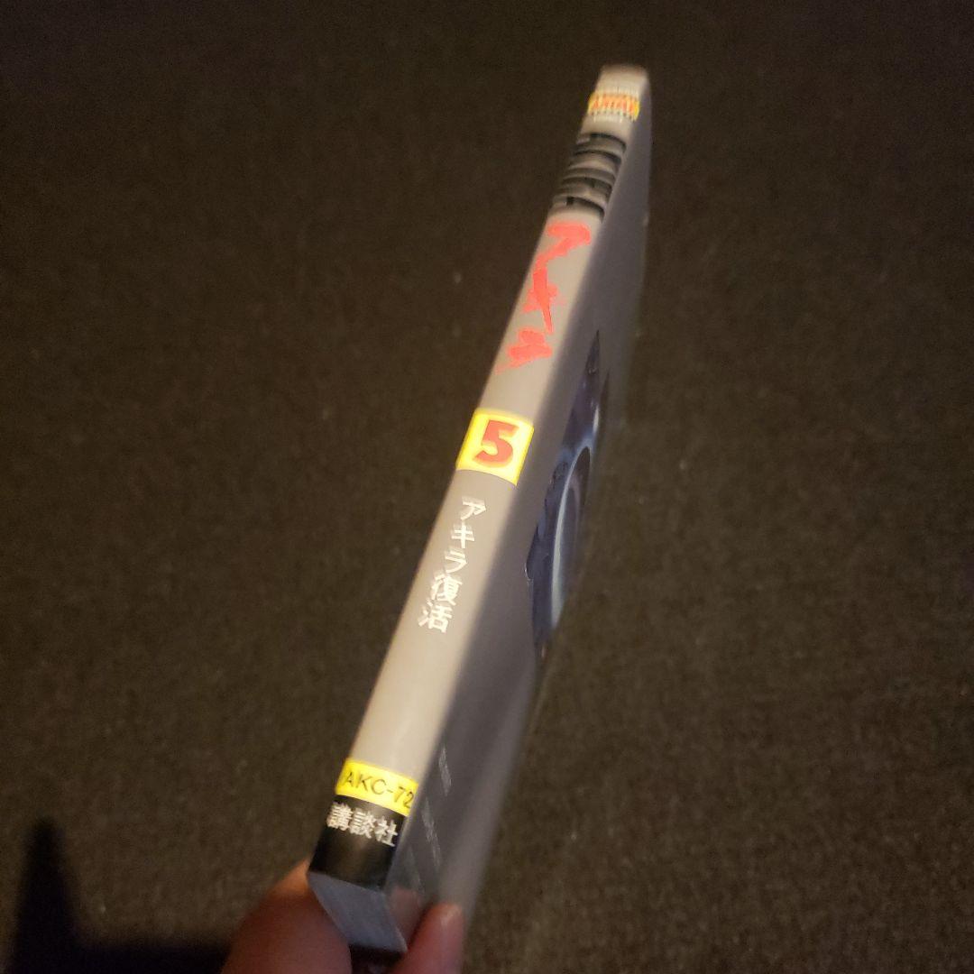 限定盤 AKIRA : Symphonic Suite オマケ付き